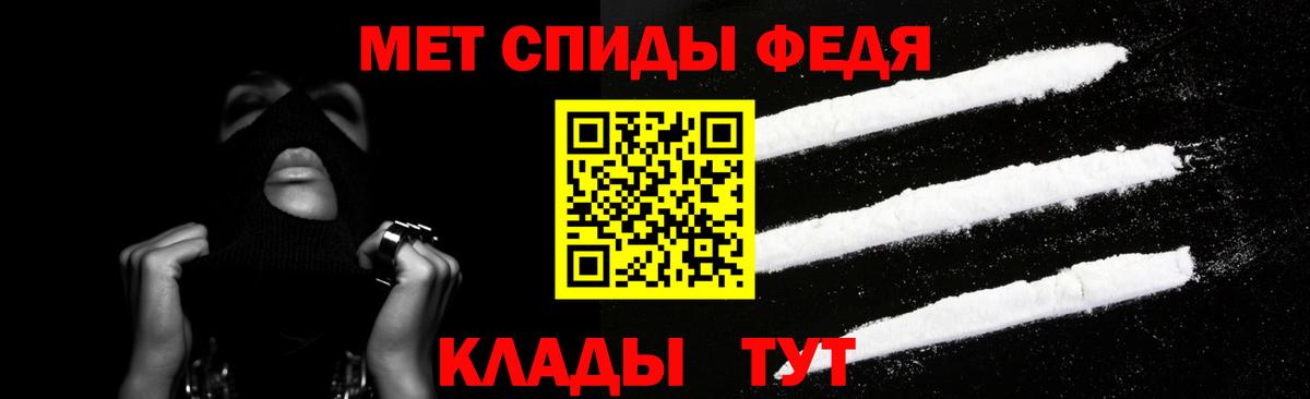 АМФЕТАМИН VHQ Россия