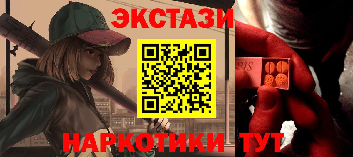 ЭКСТАЗИ Punisher Россия