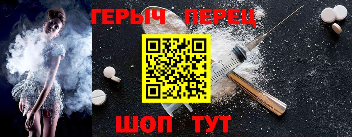 ГЕРОИН Heroin Россия