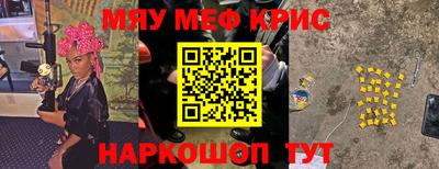 стаф Партизанск