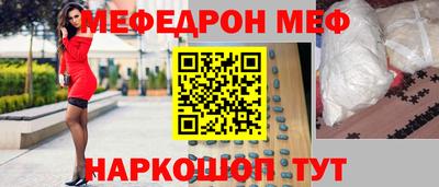 стаф Партизанск