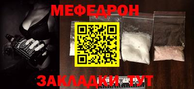 стаф Партизанск