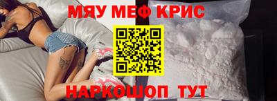 стаф Партизанск