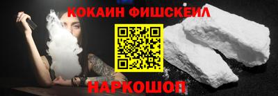 COCAINE Первоуральск