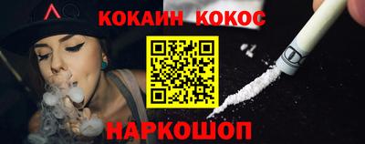 COCAINE Первоуральск