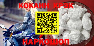 COCAINE Первоуральск