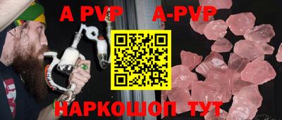 стаф Партизанск