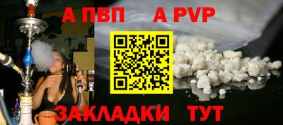 винт Пенза