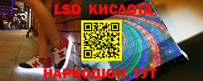 винт Пенза