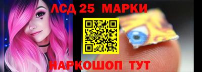 стаф Партизанск