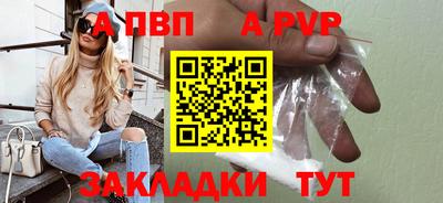винт Пенза