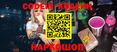 COCAINE Первоуральск