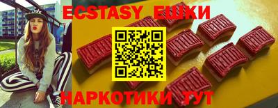 стаф Партизанск