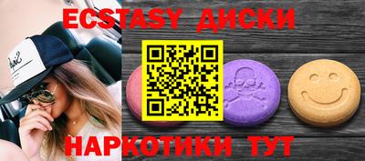 COCAINE Первоуральск