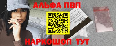 винт Пенза