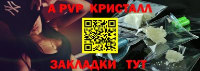 винт Пенза