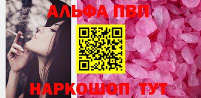 стаф Партизанск