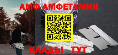 винт Пенза
