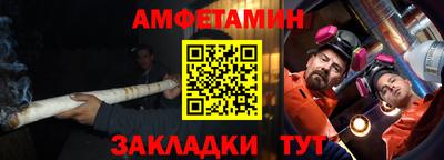 стаф Партизанск