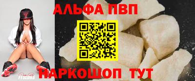 винт Пенза