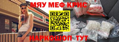 COCAINE Первоуральск