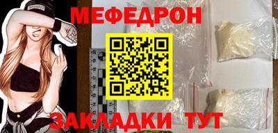 стаф Партизанск