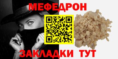 стаф Партизанск
