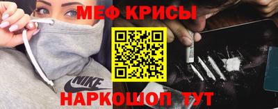стаф Партизанск