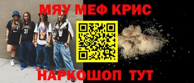 марихуана Краснодар