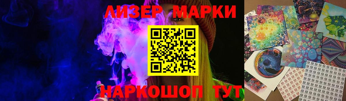 Россия  LSD-25 экстази кислота  Вход с VPN  LSD-25 экстази ecstasy 