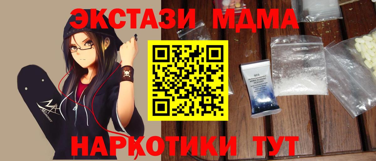 MDMA VHQ Россия