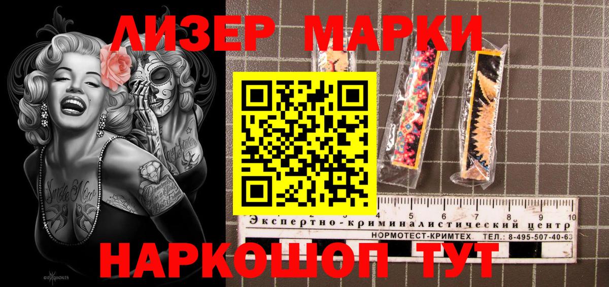 Россия  Марки N-bome 1,5мг  Марки NBOMe  Вход с VPN 