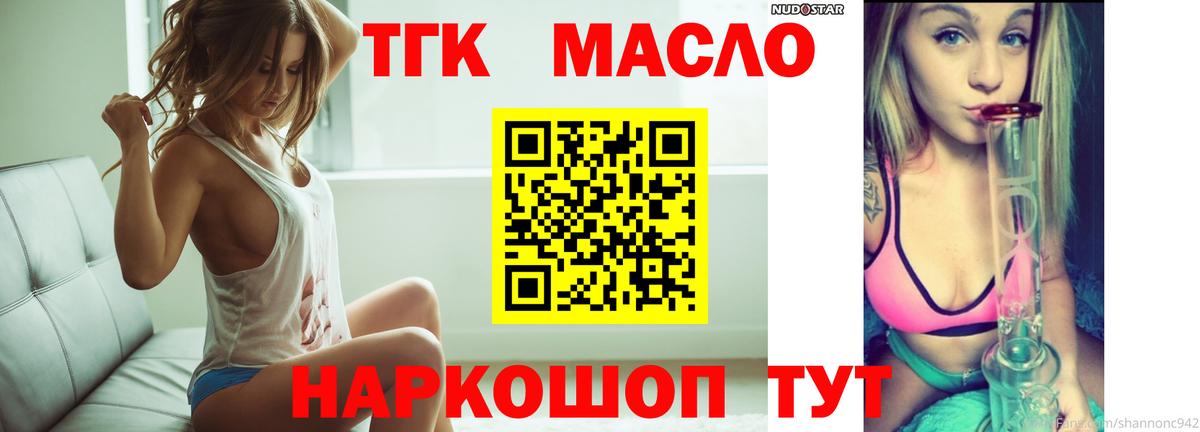 Россия  Дистиллят ТГК жижа  Вход с VPN 
